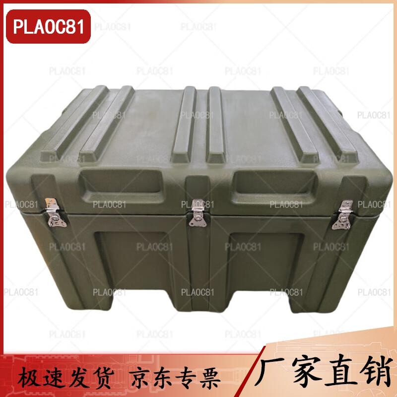 Heavy-Duty Rotomolded Storage Box