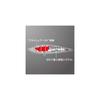Shimano Ocea Head Dip 200F Flash Boost XU-T20S 004 Topwater Offshore Fishing Lure
