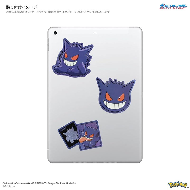 Gourmandies Pokemon Mobile Sticker Gengar PKE-19B
