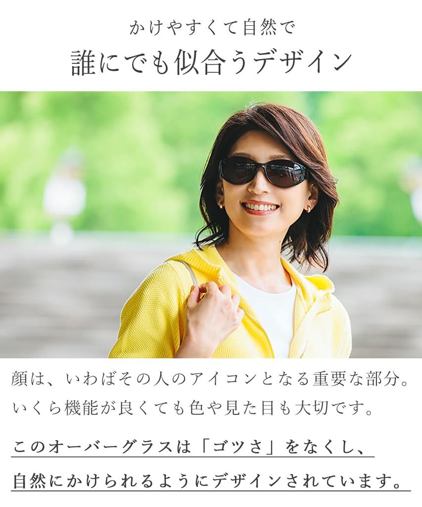 Driving UV Fits Over Glasses E-FIT Women's Sunglasses, Polarized, Protection, Brown, EF-OS06-C2,