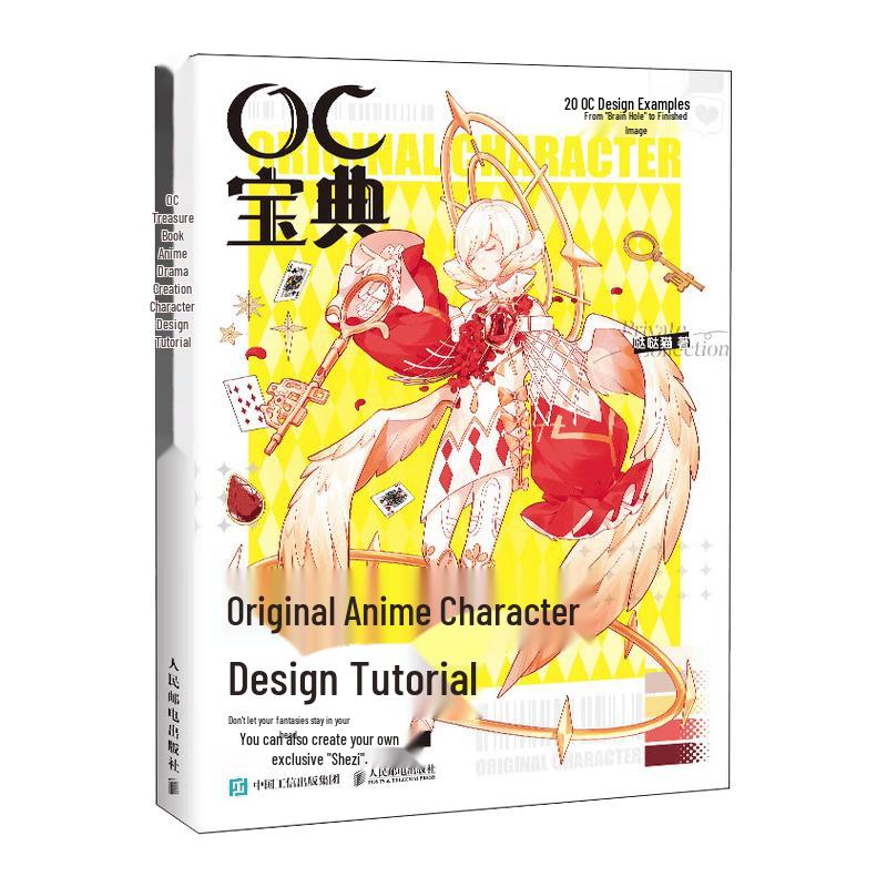 OC Design Guide: Anime & Manga Characters