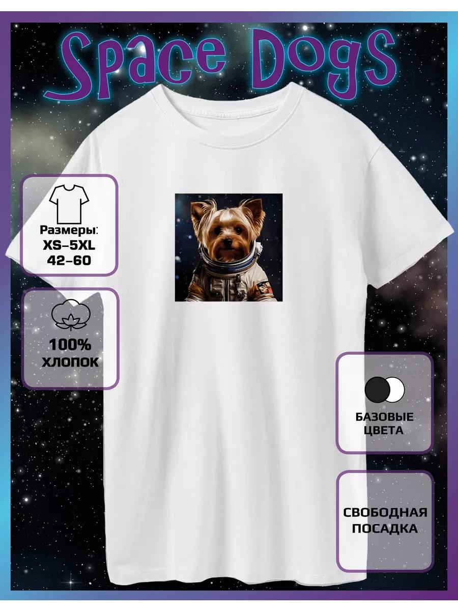 T-shirt with a print of an astronaut Dog and a Terrier 2XL