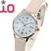 Orient iO Solar Watch, Made in Japan, with Manufacturer's Warranty, Women's, RN-WG0416S, White