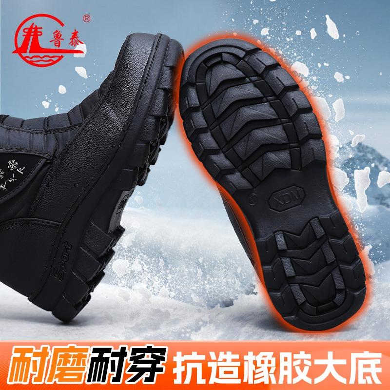 Thickened cotton lint winter outdoor cotton shoes snow boots self-heating large size high-top velvet warm men's cotton shoes