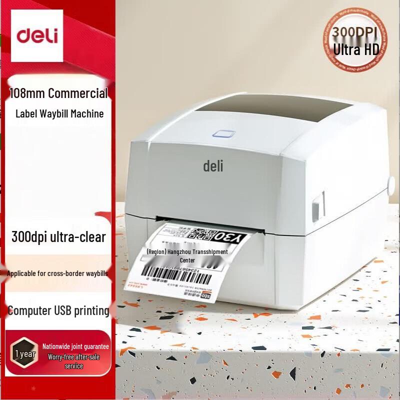 

Deli DL-888DPRO Thermal Label Printer CN plug (adapter included)