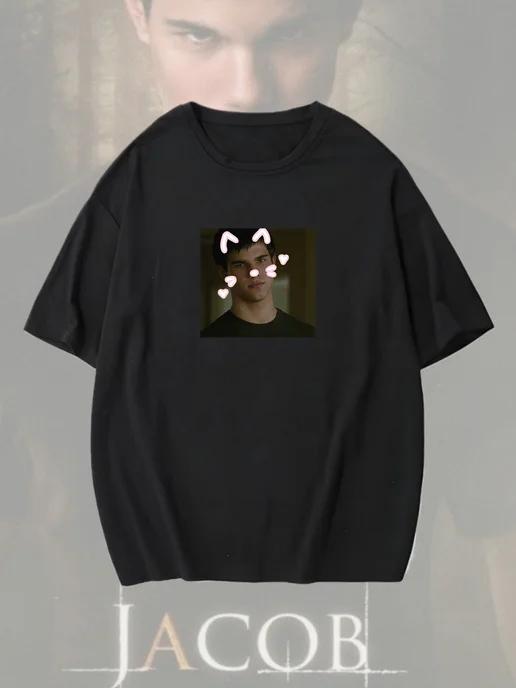 Oversized T-shirt with Twilight print XL