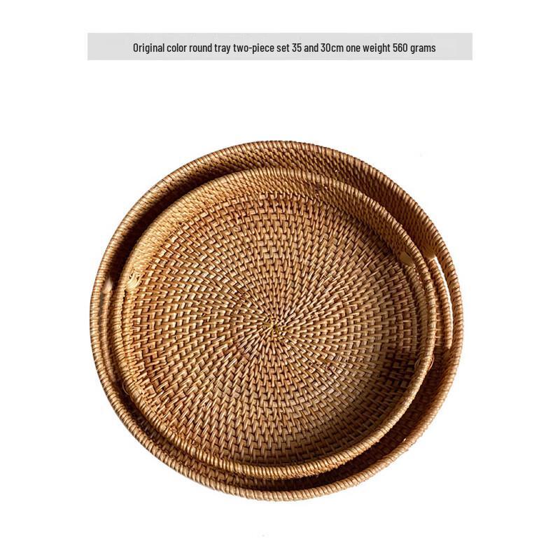 Handwoven Rattan Storage Basket