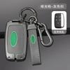 Zinc Alloy Car Key Case Cover For Land Rover Range Rover Sport Discovery 3 4 Elander 2 Evoque Accessories Holder Shell Keychain