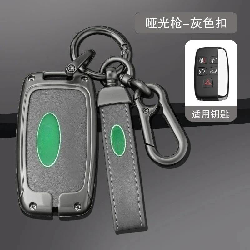 Zinc Alloy Car Key Case Cover For Land Rover Range Rover Sport Discovery 3 4 Elander 2 Evoque Accessories Holder Shell Keychain