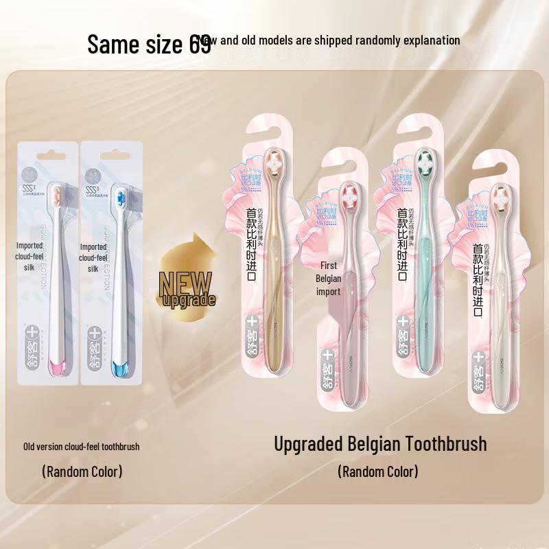 Sakurite Gilded Soft Toothbrush