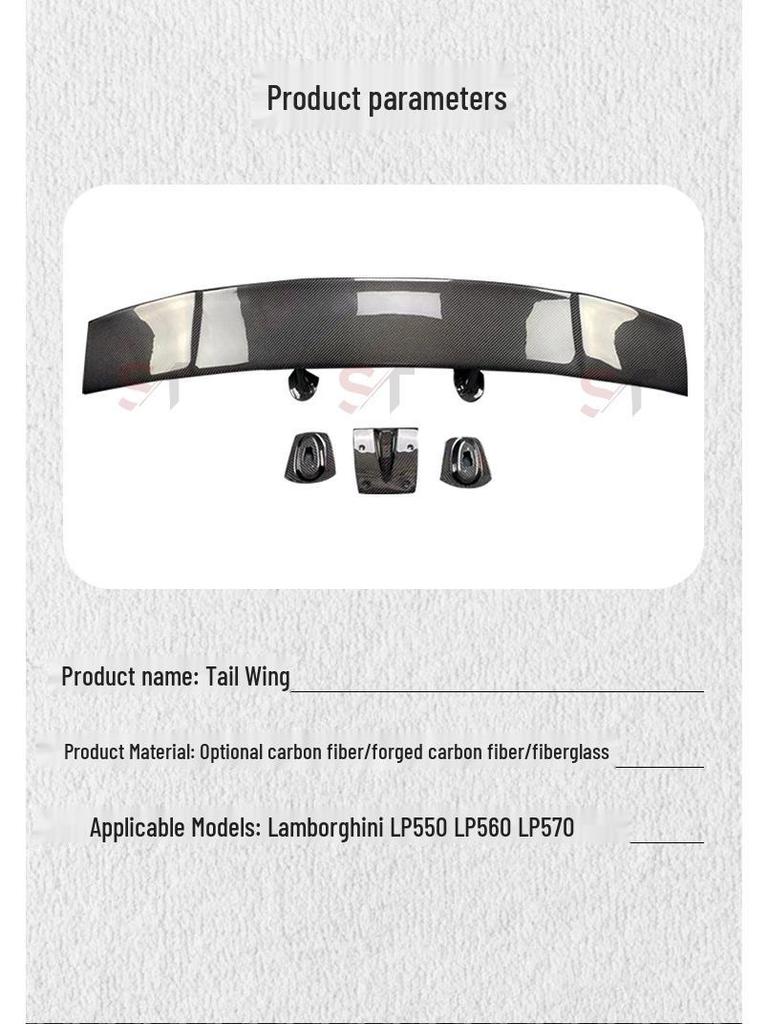 Lamborghini LP550/LP560/LP570 Carbon Fiber Rear Spoiler Deflector