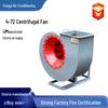 4-72 Industrial Centrifugal Fan: Dust Removal, Smoke Exhaust, Spray Booth, 5.5kW/7.5kW Induced Draft Ventilation