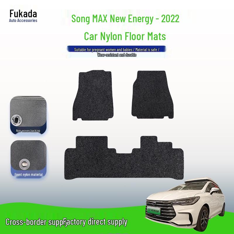 BYD Song MAX New Energy 2022 Model Driver and Passenger Floor Mats