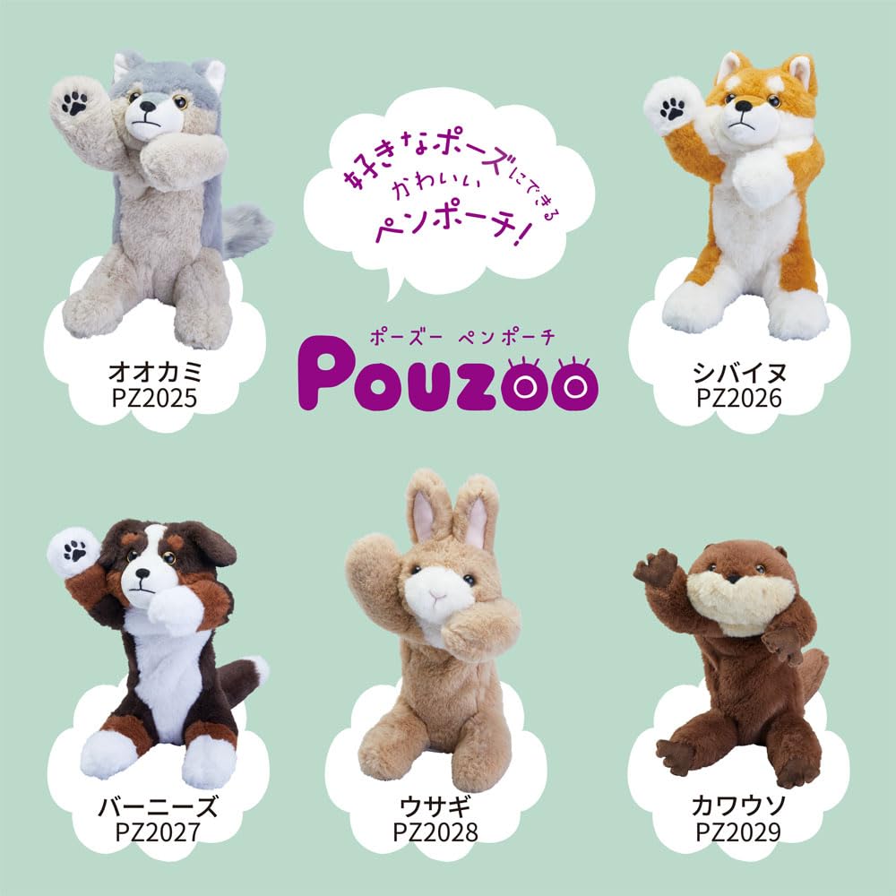 Kingjim PZ2026 Shiba Inu Pen Pouch