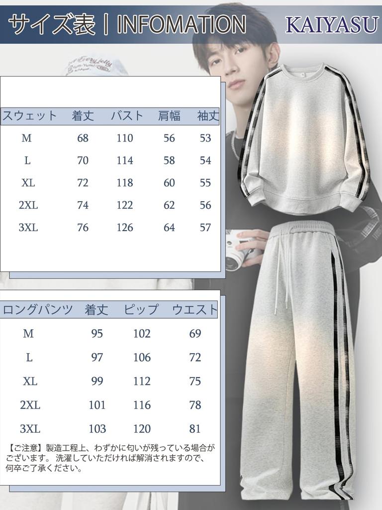 Kayiyasu Tracksuit and Running Solid Loose for Fall and Spring Men's Set, Loungewear, Wear, Comfortable, Color, Fit, Unisex, (Size L, Gray)