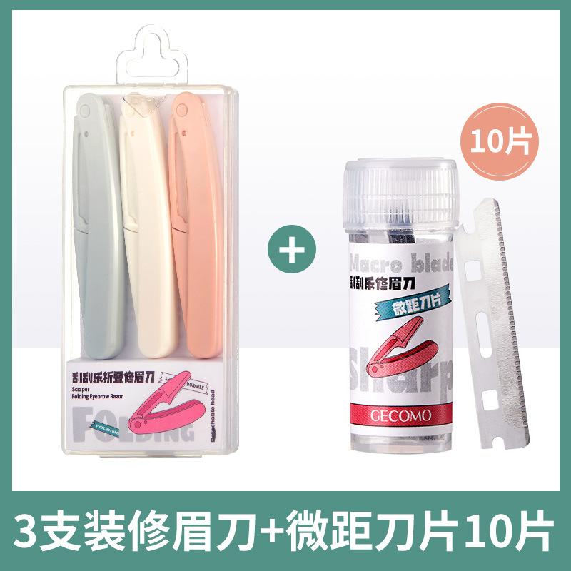 

Складний тример для брів з мікролезом для точного формування, стійкі до подряпин ножиці для брів