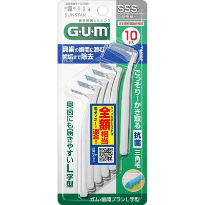G.U.M. Gum and Interdental Brush L-Shaped SSS Dental Care (interdental Cleaners) Insert the Tip of the Brush Slowly Straight Into the Interden