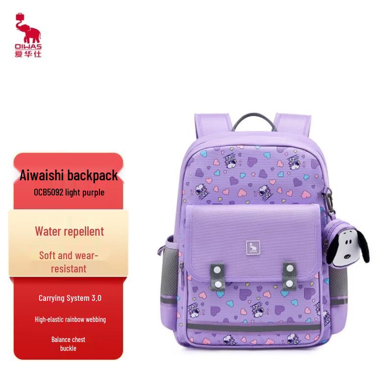 OIWAS Kids Decompression Waterproof School Backpack