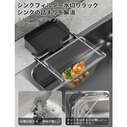 Pokumil: No Need for a Sink Strainer! This Triangular Strainer Features a Strong Load-bearing Capacity, Folds Up, and Saves Space. It Also Includes 50