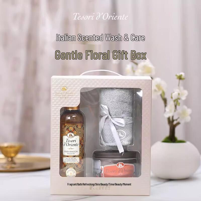 Tesori d'Oriente Scented Bath & Body Care Gift Set