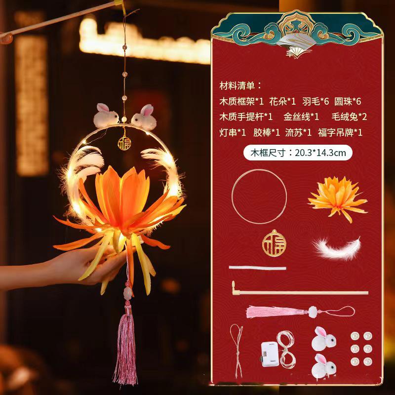 Autumn Mid Festival Atmosphere Lantern Diy Hanging Lanterns Kids Toy Handmade Light Rabbit Lotus Lantern Gift Holiday Decor Prop