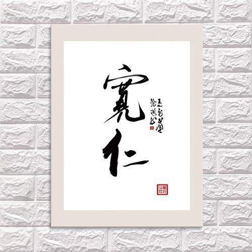 Traditionell kinesisk kalligrafi Dukmålning Inspirerande affischer och tryck Väggbild Modernt kontorsrum Heminredning