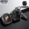 Car Key Case For Chery Jetour T2 Traveler Traveller Pro   Remote Cover Shell Keychain Holder Fob Interior Accessories