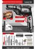 High-Power 220V Multifunctional Electric Drill & Screwdriver
