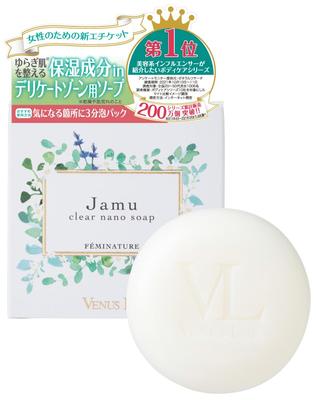 Jamuclear Nano-Seife 100 g – Intimpflege zur Geruchskontrolle und für den Intimbereich, hergestellt in Japan