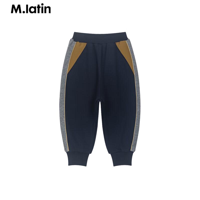 M.Latin Boys' Knit Long Pants