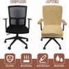 Stretchable Fabric Office Chair Covers Breathable Easy to Clean Chair Slipcover Anti-Wrinkle Backrest Armrest Cover
