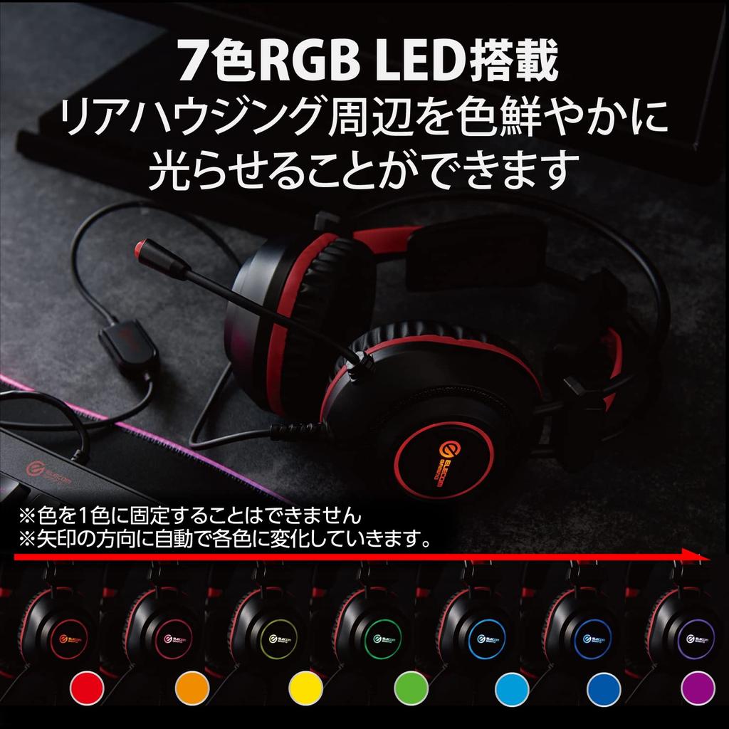 Elecom Gaming Headset Head Support with RGB with PS5 PS4 USB Overhead 50mm Driver Black [Separate LED] [Compatible NintendoSwitch] 2.0m HS-G52PBK