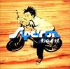 CD MIHO ASAHI  Apeiron  RMPI1005 Rittor Music 1996 Japan Japanese PopRock Used