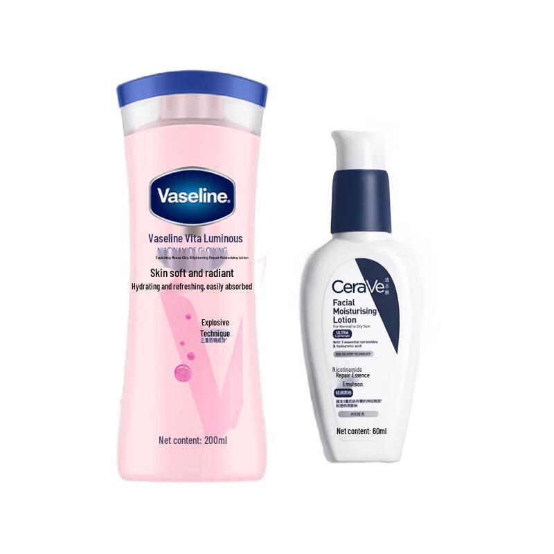 CeraVe Niacinamide Repair Serum & Vaseline Body Lotion Bundle