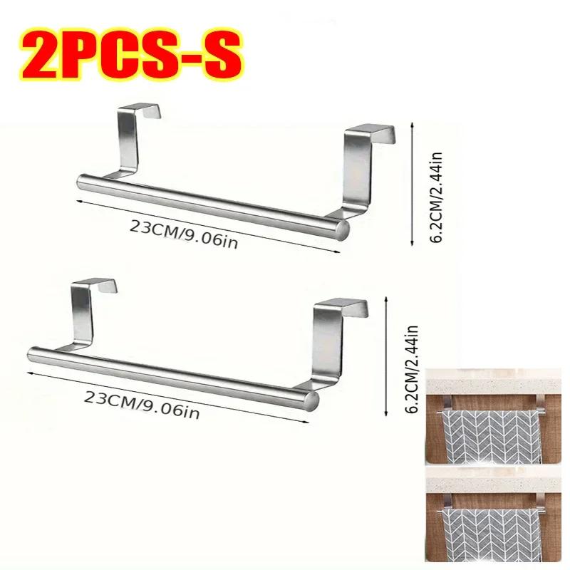 Kitchen Towel Rack Stainless Steel Towel Rack Bathroom Towel Holder Stand Cabinet Door Hanging Organizer Shelf Wall Mounted Bar