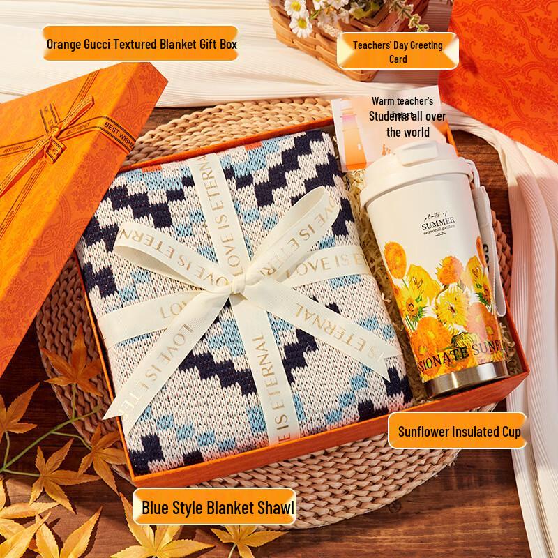 AiQi A1 Winter Warmth Blanket & Thermos Gift Set