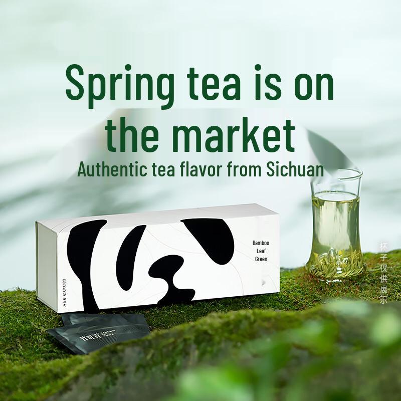 Zhuyeqing Emei Mountain Pre-Qingming Green Tea Gift Box