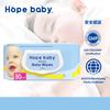 HOPE BABY Baby Wipes, Thick, 80 Sheets X 6 Packs, for Children, Thick Baby Wipes with Lid, Plenty of Water