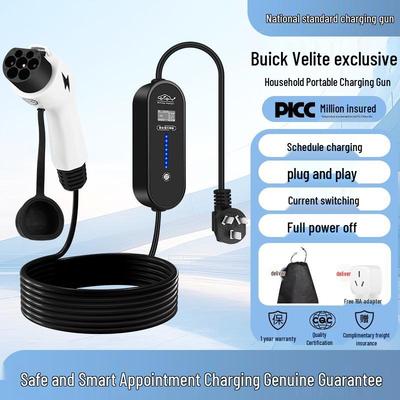 Buick Universal Charging Gun: Portable New Energy Vehicle Charger for Dolphin, Seagull, Tang, Song, Han, Yuan, and Qin Cars.
