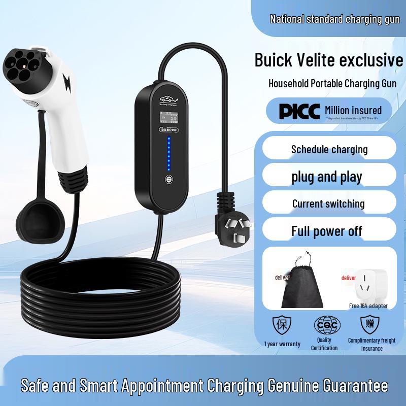 Buick Universal Charging Gun: Portable New Energy Vehicle Charger for Dolphin, Seagull, Tang, Song, Han, Yuan, and Qin Cars.