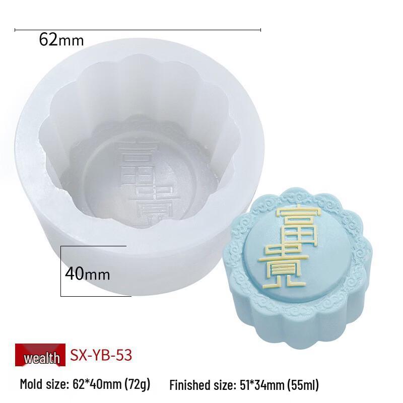 Deouxingguang Silicone Mooncake and Mung Bean Cake Molds