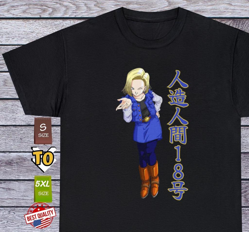 Android 18 T Shirt Waifu Ecchi 90s Anime Manga Japanese Ecchi Girl Cosplay Gift