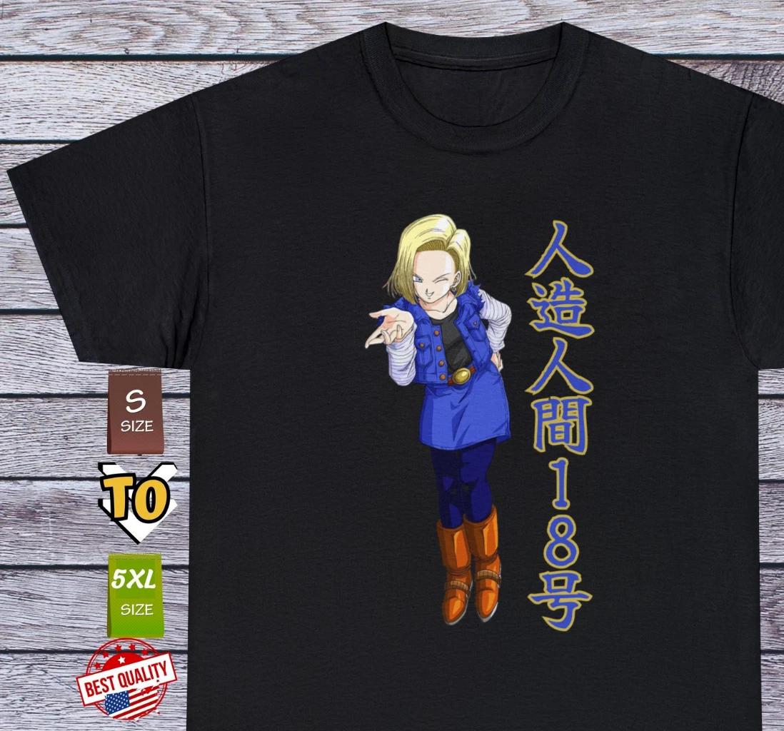 

Android 18 T Shirt Waifu Ecchi 90s Anime Manga Japanese Ecchi Girl Cosplay Gift 3XL