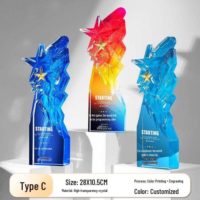 Five-Pointed Star Crystal Trophy: Full-Color Print for Outstanding Team & Employee Recognition at Annual Meeting Events