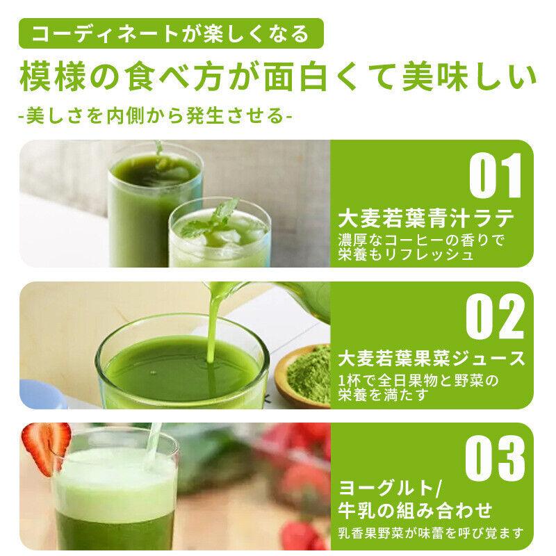 Japanese Barley Grass Powder Juice 100% Pure & Organic Aojiru Roasted Barley Tea