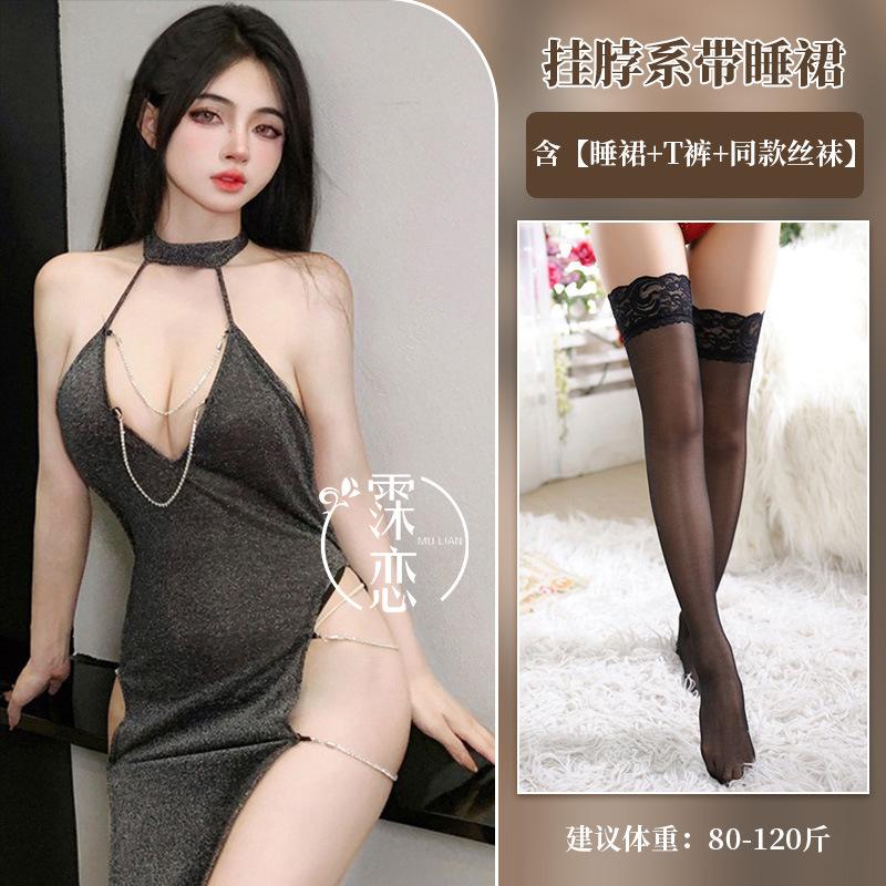 Sexy Lingerie Sexy High Slit Nightclub Uniform Free Passion Hot Female Seduction Suit Pure Lust