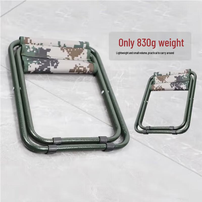 Huiyunxing Portable Camouflage Outdoor Stool