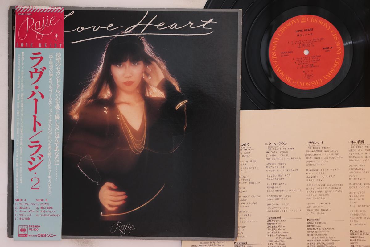 

LP Record RAJIE - Love Heart 25AH663 CBS SONY 1978 Japan Obi Japanese Pop/Rock