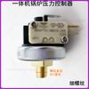Ironing Steam Boilers Accessories Pressure Controller G1/4' 4Bar Steam Pressure Switch