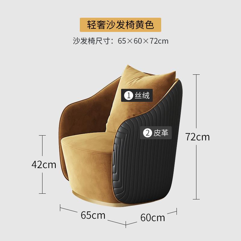 Light Luxury Single Living Room Sofas Nordic Household Furniture Rotatable Leisure Sofa Armchair Hotel Coffee Shop Office Sofa